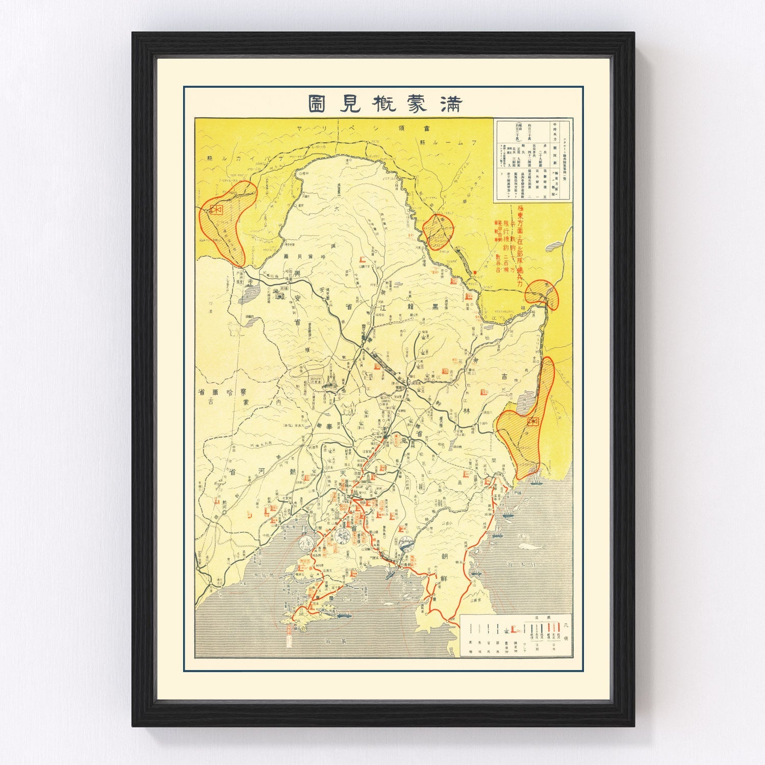 Vintage World War II Manchuria Map 1935