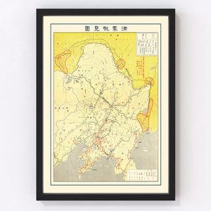 Vintage World War II Manchuria Map 1935