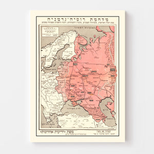 Vintage World War II Map of the Eastern Front 1941