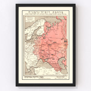 Vintage World War II Map of the Eastern Front 1941