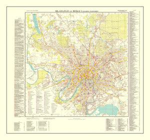 Vintage Moscow World War II Map 1941