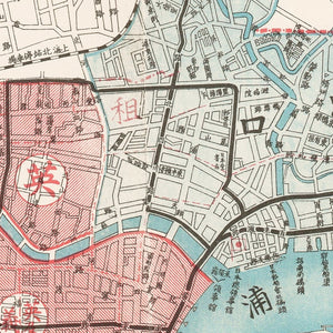Vintage Map of Shanghai, China 1932