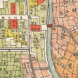 Vintage Map of Tianjin, China 1924