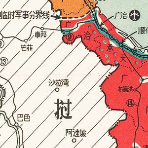 Vintage Chinese Anti US Propaganda Map of Vietnam 1967