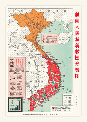 Vintage Chinese Anti US Propaganda Map of Vietnam 1967