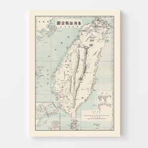 Vintage Taiwan Map 1895