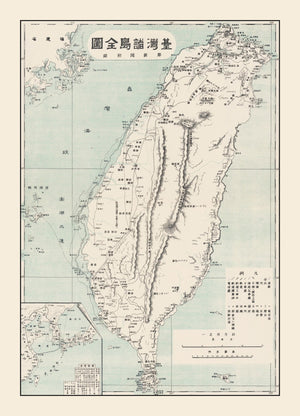 Vintage Taiwan Map 1895