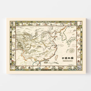 Vintage Pictorial Map of China 1932