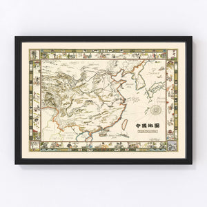 Vintage Pictorial Map of China 1932