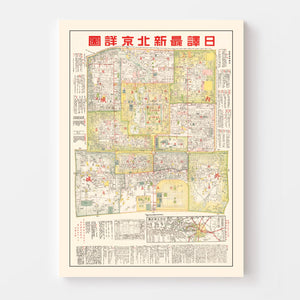 Vintage Map of Beijing, China 1940