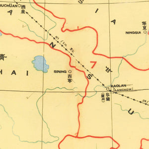 Vintage China Postal Map 1933