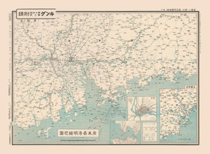 Vintage Guangdong & Central Yangtze Map 1938