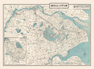 Vintage Map of Nanjing, China 1937