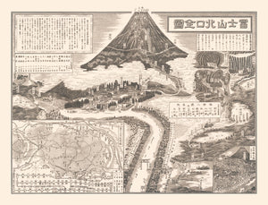 Vintage Mount Fuji Japan Map 1933