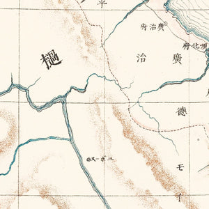 Vintage Vietnam & Cambodia Map 1881