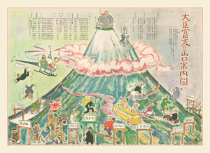 Vintage Mount Fuji Japan Map 1954