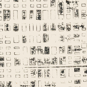 Vintage Map of Kyoto, Japan 1812