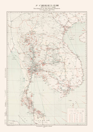 Vintage Map of Thailand During World War II 1941