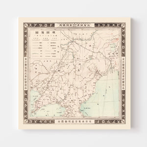 Vintage Manchuria, Russo Japanese War Map 1905