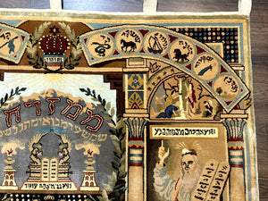 Judaica Pictorial Rug 3x4, Wall Hanging Persian Rug, Moses and Aaron, 12 Tribes, 10 Commandments