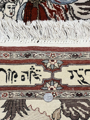 Indo Persian Pictorial Rug 3x5, Omar Khayyam Poetry in Borders, Dancer, Handmade Vintage Wool, Rug for Wall