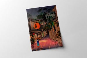 Koitsu - Evening at Ushigome
