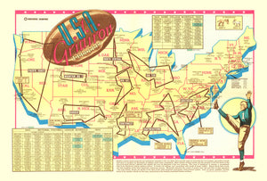 Vintage Map of United States 1942