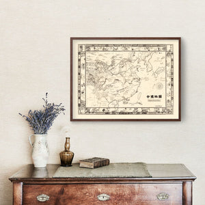 Picture Map of China 1932