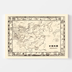 Picture Map of China 1932