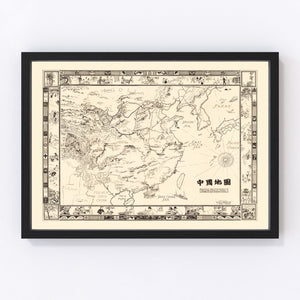 Picture Map of China 1932