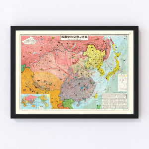 Vintage Map of East Asia, 1937