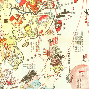 Japanese Pictorial Map of the World, 1932