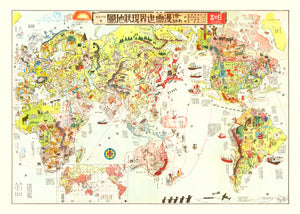 Japanese Pictorial Map of the World, 1932