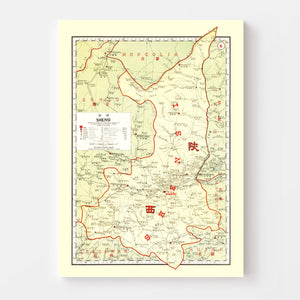 Vintage Map of Shensi China, 1917