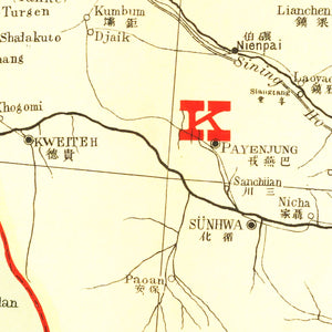 Vintage Map of Kansu China, 1917