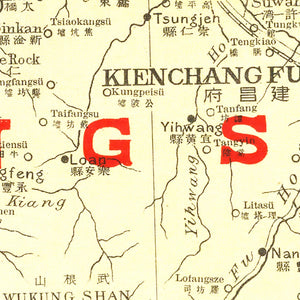 Vintage Map of Kiangsi China, 1917