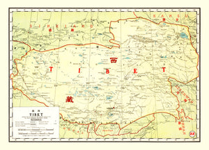 Vintage Map of Tibet China, 1917