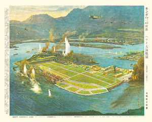 Vintage Map of the Pearl Harbor Attack, 1941
