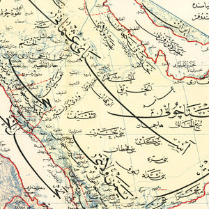 Vintage Map of Arabian Peninsula, 1909