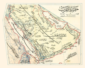 Vintage Map of Arabian Peninsula, 1909