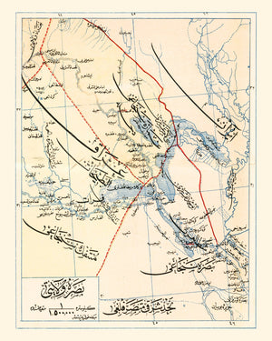 Vintage Map of Basra, Turkey 1909