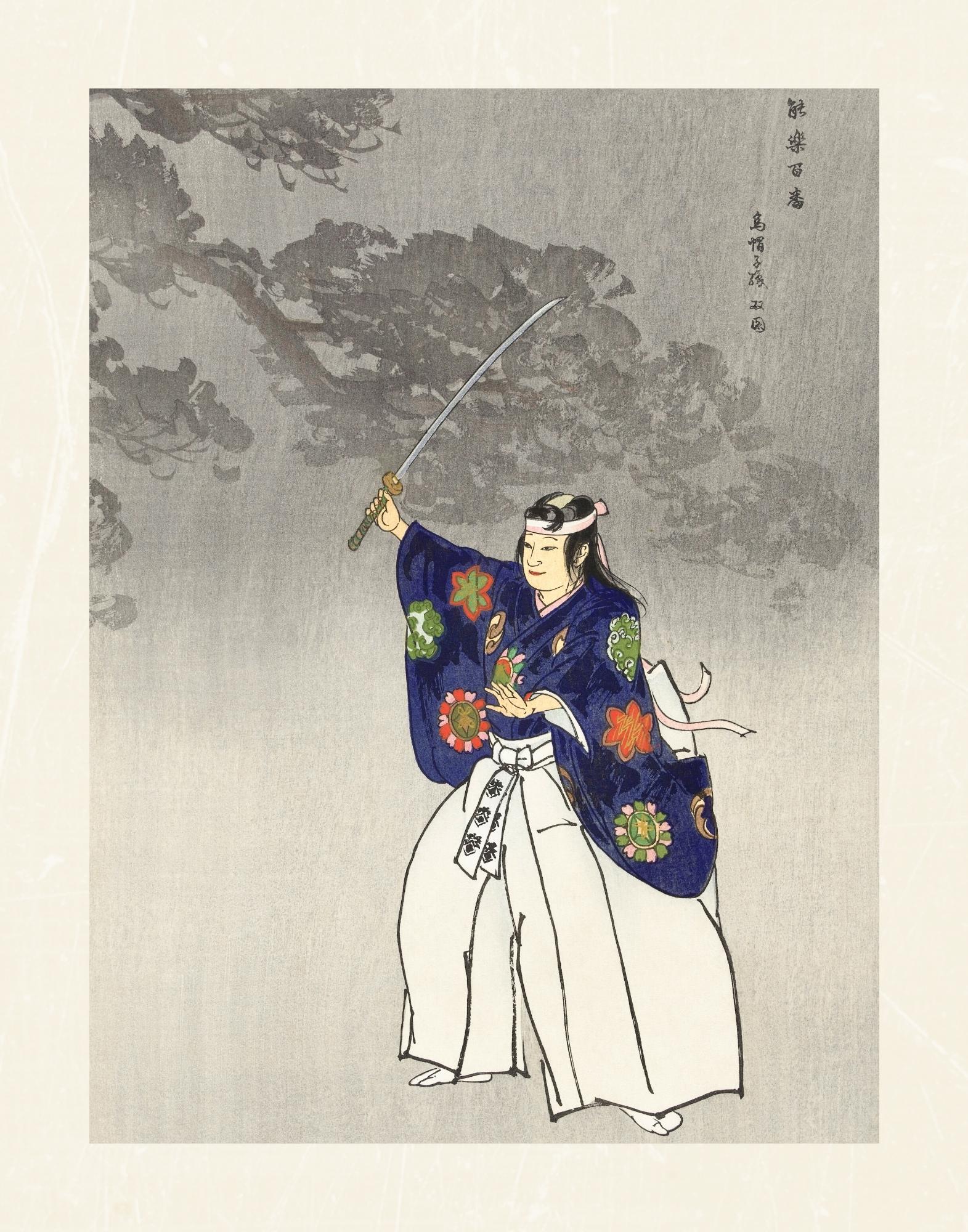 Tsukioka - Actors in the Noh Theater Play Eboshiori