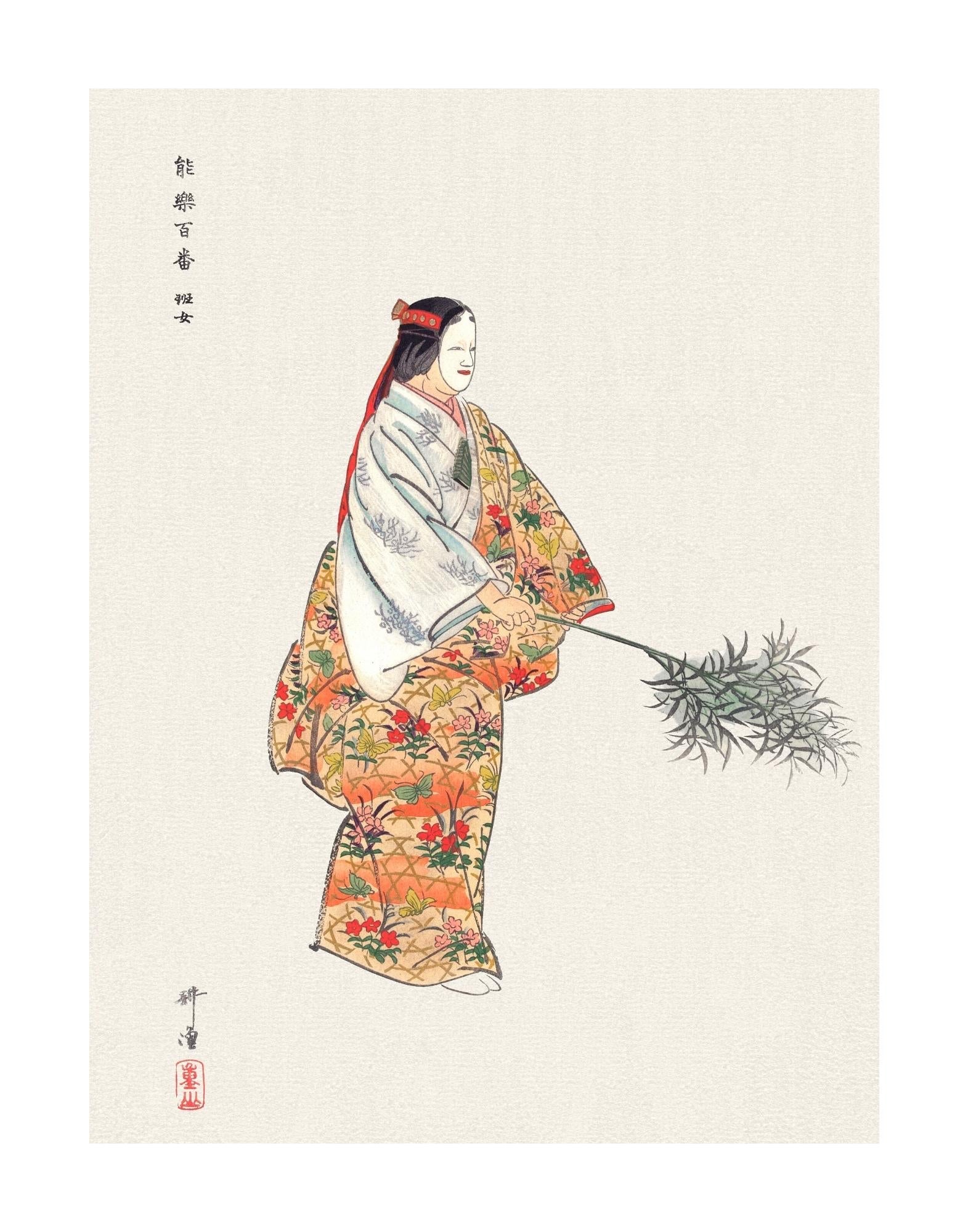Tsukioka - Actors in the Noh Theater Play Hanjo