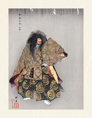Tsukioka - Actors in the Noh Theater Play Awaji