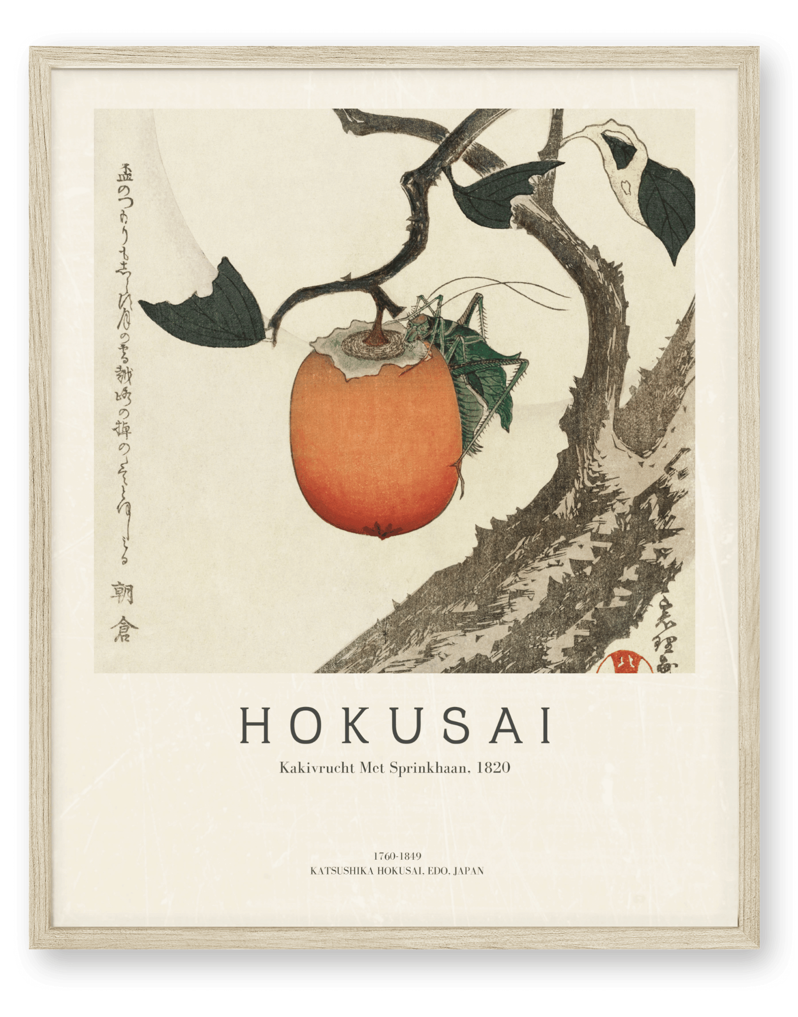 Hokusai - Kakivrucht Met Sprinkhaan