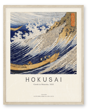 Hokusai - Fishing Boats At Choshi