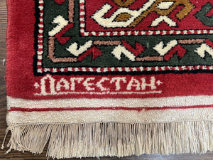 Wool Kazak Pattern Rug 7x10, Geometric Pakistani Hand Knotted Carpet, Large Medallion, Red Cream Dark Green, Room Sized Vintage Oriental Rug