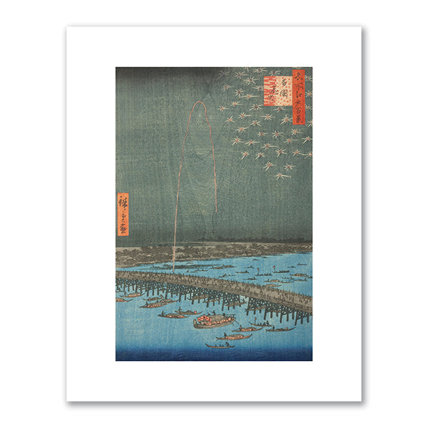 Fireworks at Ryōgoku (Ryōgoku hanabi) by Utagawa Hiroshige