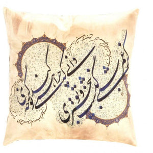 Canvello Decorative Velvet Throw Pillow - 16'' X 16''