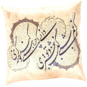 Canvello Decorative Velvet Throw Pillow - 20'' X 20''